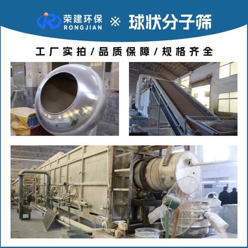 建3A分子筛供应厂耐家高纯度烯丙烯气体干燥用温不荣易乙NDZ粉化