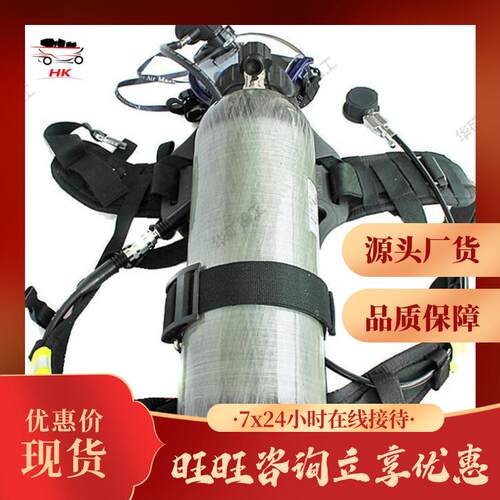 应用广泛矿用碳便纤氧维氧气瓶 用携式钢制气瓶 3L矿碳纤维HK46氧