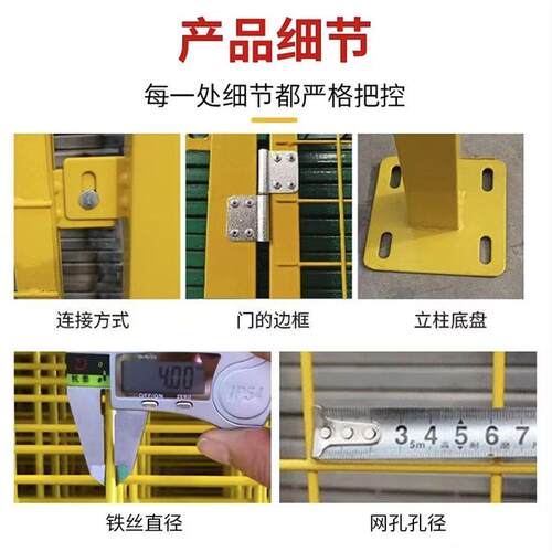 仓库车间隔离网可移围栏工厂护设备隔断防网户外栅栏器WDZ机动人