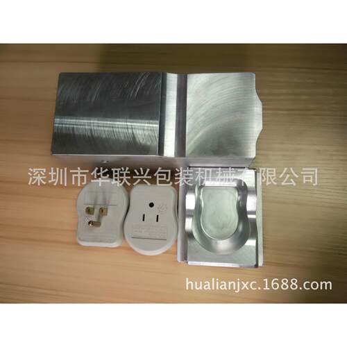 华联兴定 制超 声波模具焊OPS接热模合具家 铝模厂直供