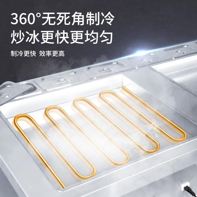 商用厚切炒冰冰机大锅炒酸奶机冰粥果836泰式冰激凌水冰淇淋卷摆