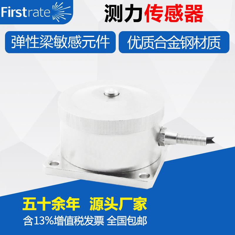 合金钢测力传适感器称重传感器 可料配放大器 用带皮秤GZB-2C/配