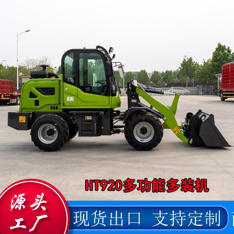 轮式四驱装载机i92抓铲车装载机 0木仓库家用小型铲车装载机出口