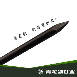 钢钉整箱青龙剑水泥钉墙钉圆钉铁钉特种高强度家用长钢钉混凝土钉