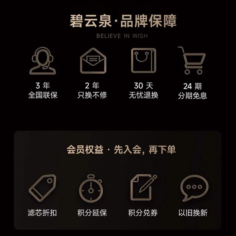 【国补20%】碧云泉N7含锶弱碱净水器加热一体机家用直饮水反渗透