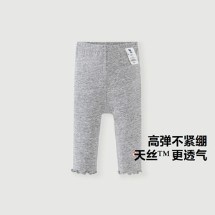 迷你巴拉巴拉女童打底裤 子 夏季 莫代尔儿童灰色中大童配裙子条纹裤