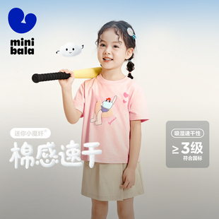 迷你巴拉巴拉女童短袖 速干 T恤夏季 超好看宝宝公主风小童粉色时尚