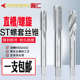 1416 钢丝螺套丝锥ST10丝攻牙套直槽螺旋不锈钢护套m3
