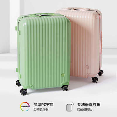 阿季拉杆行李箱女20寸登机箱24大容量学生密码旅行箱子26结实耐