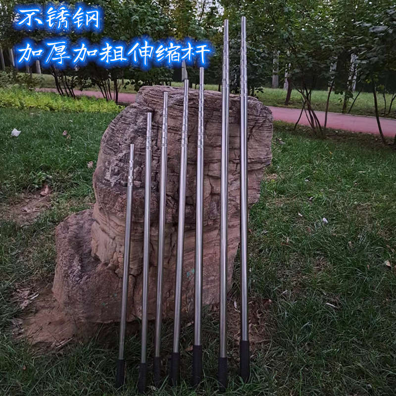 加粗不锈钢抄网杆可任意定位伸缩杆旗杆垂钓渔具网架杆撑杆