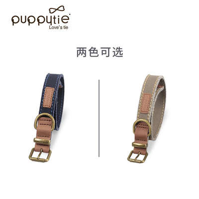 Puppytie狗狗项圈狗圈脖圈中型小型犬颈圈帆布泰迪柴犬宠物用品