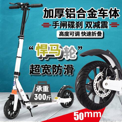 帝百伦大轮铝合金减震碟
