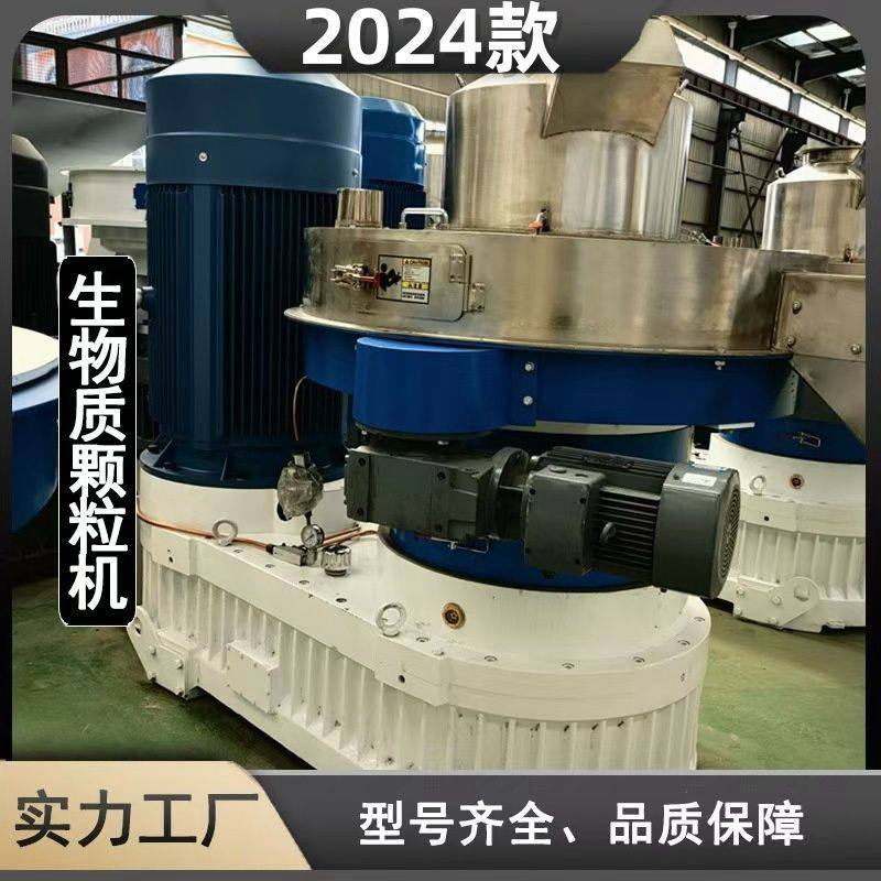 工业固废压块机玉米芯木屑燃料制粒机环膜生物质颗粒机全套生产线,五金/工具,颗粒机,淘宝优惠券,粉丝福利购,淘宝优惠卷