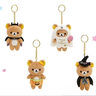 SANX轻松熊万圣节系列挂件周边熊哥熊妹玩偶挂件送女生生日礼物