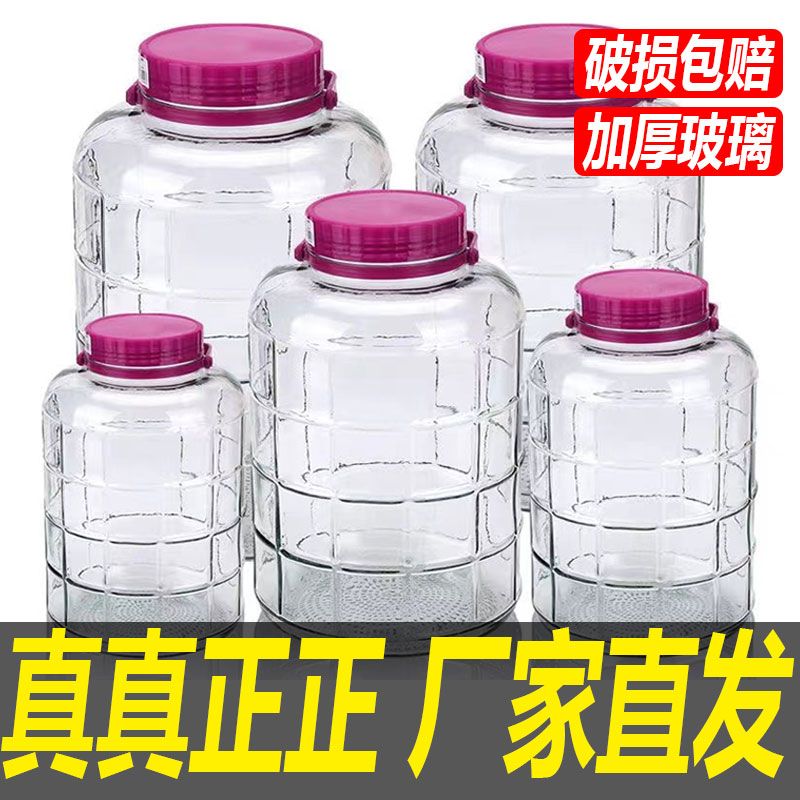 泡菜坛子加厚方格玻璃瓶玻璃密封罐糖醋蒜腌蒜腌蛋容器浸酒瓶