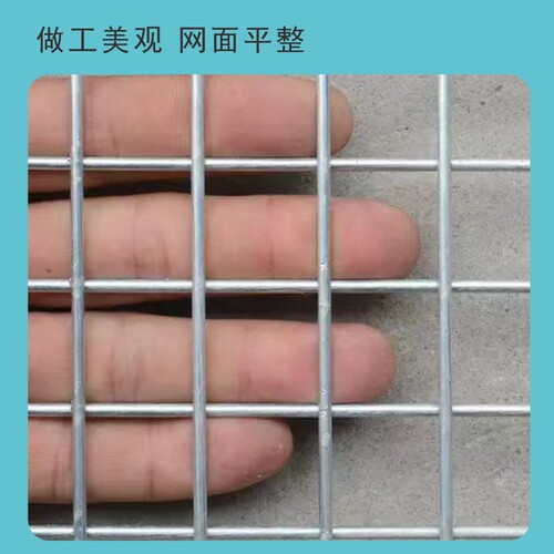 热销镀锌铁丝网片加粗防锈养殖网格狗笼J养鸡兔笼小孔围栏网阳台