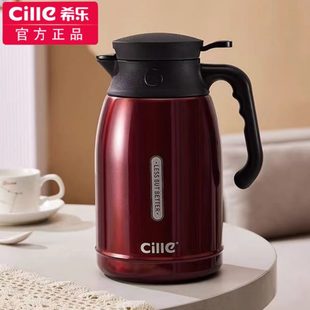 暖壶乐保温瓶不锈钢保温水壶大容量希热水壶保温壶家用热水瓶暖瓶