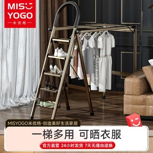 精品MISYOGO家用折叠梯子室内多功能可伸缩楼梯加厚铝合金人字晾