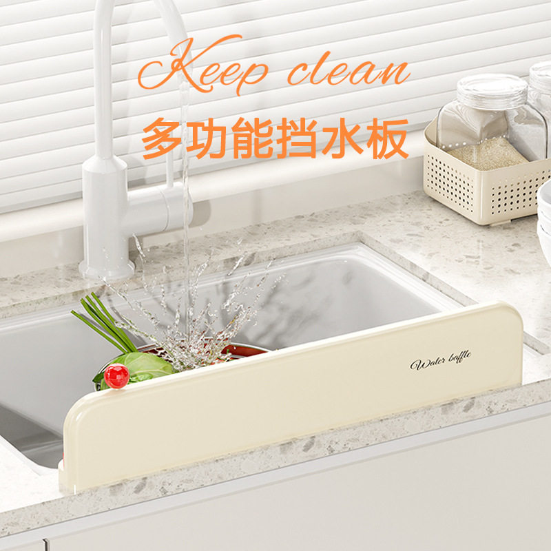 透明PET一体吸盘挡水板厨房台面防溅水隔板卫生间加长水槽挡水条