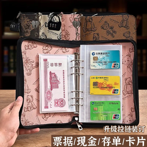 可爱熊爱心钥匙密码拉链卡包