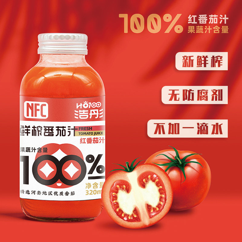 浩彤NFC红番茄汁饮料非浓缩100%果蔬汁西红柿无添加鲜榨0脂不加水