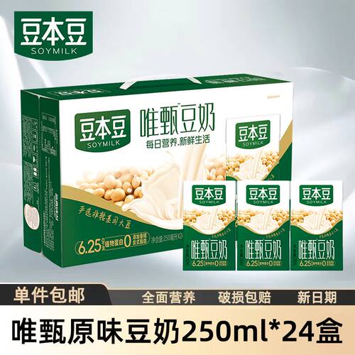 豆本豆唯甄豆奶植物蛋白饮料