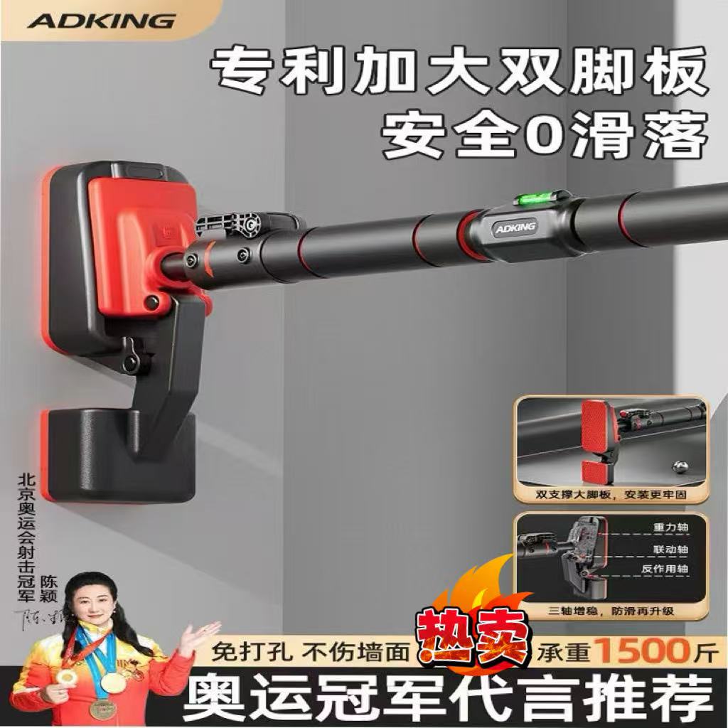 免打孔单杠引体向上ADKING