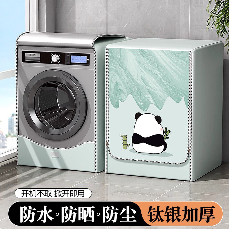 通用洗衣机罩防水防晒防尘套12公斤适用海尔XQG120-LDE659H滚筒