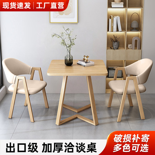 北欧现代商用咖啡厅奶茶店茶几
