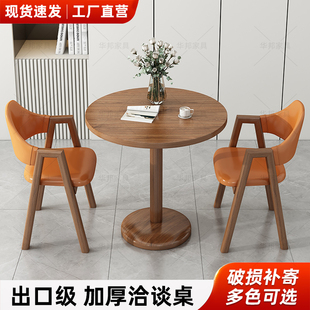 阳台休闲小圆桌家用客厅边几奶茶店售楼处商用洽谈桌子小户型茶几