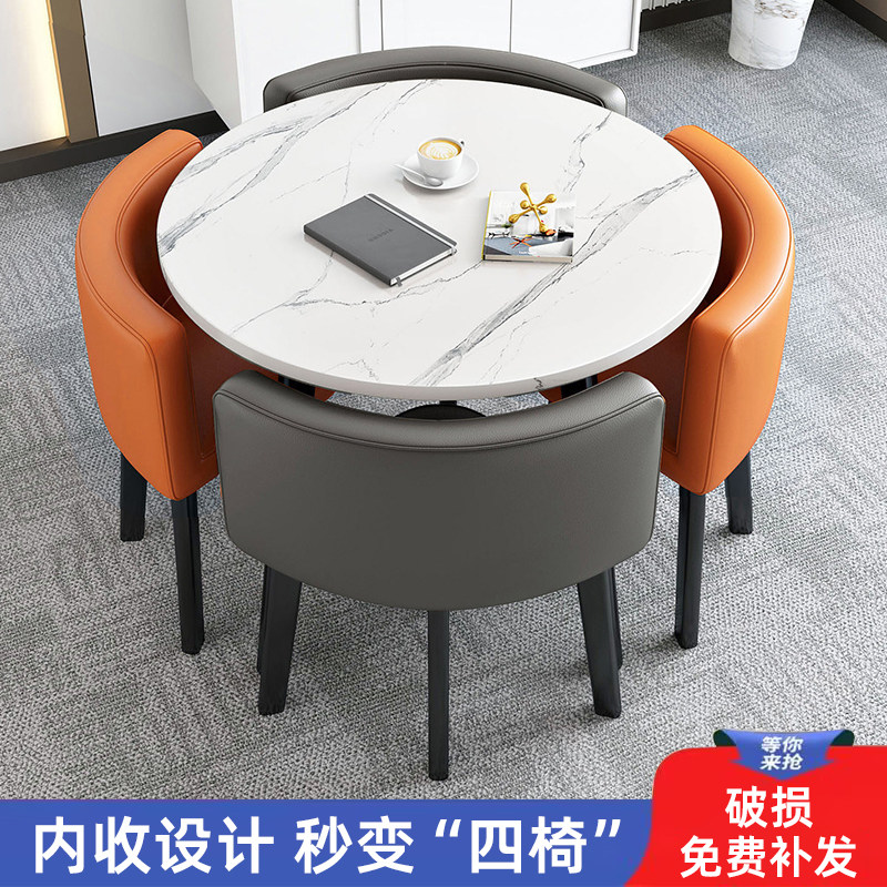 洽谈桌椅组合办公室接待茶桌大厅售楼处圆桌4椅套装新款休闲茶几