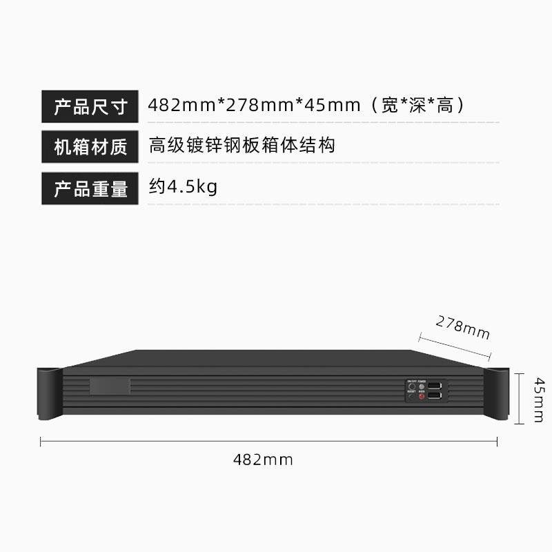 1U机架式商用上机架13代高性能i5i7主机Linu电脑工业工控机智能