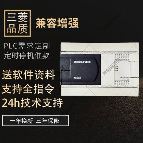 PLC编程控制器兼容FX3GA/