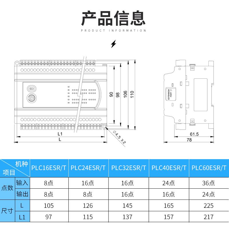 国产PLC可编程控制器兼容ES2 DVP 16 24 32 40 60 200R 200T