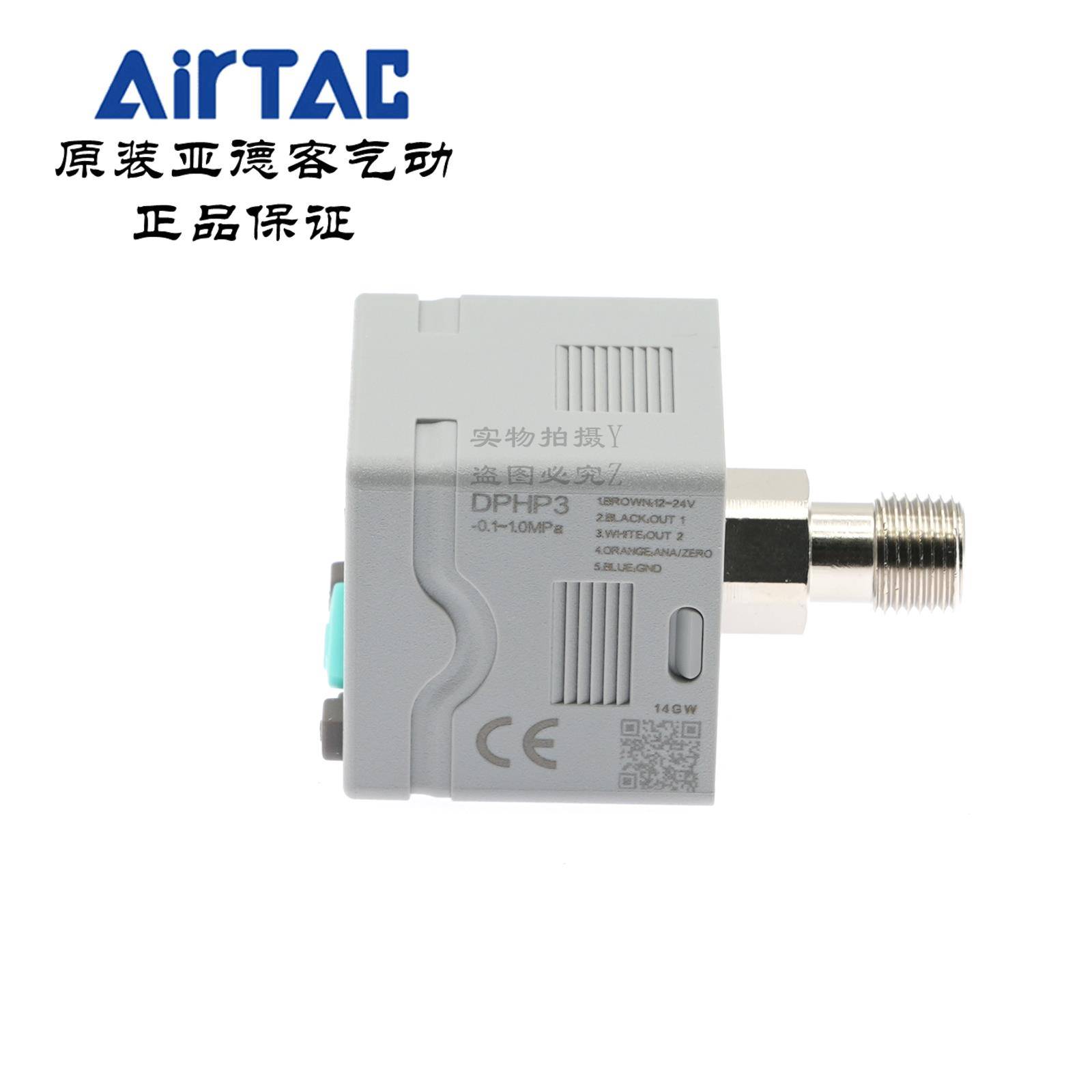 模拟量数显压力开关DPHP/DPHPB-10020/1000/10050