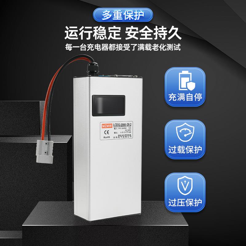 锂电池快充电器12V24v48v60V72V三元锂磷酸铁锂专用20A观光车房车