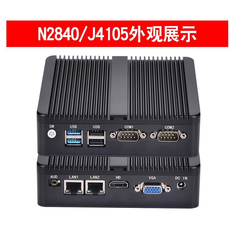 工控机主机迷你微型工业电脑计算机PC低功耗封闭式Linu边缘AI嵌入