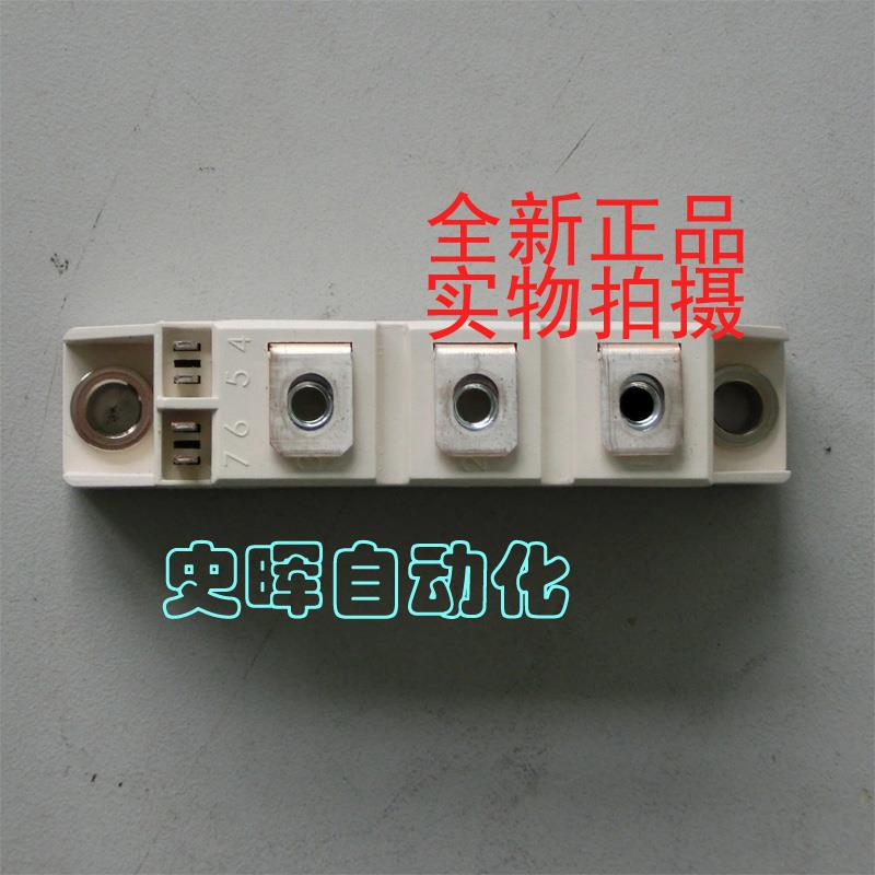 全新正宗德国西门康SEMIKRON SEMIPACK 可控硅 SKKT106/16E