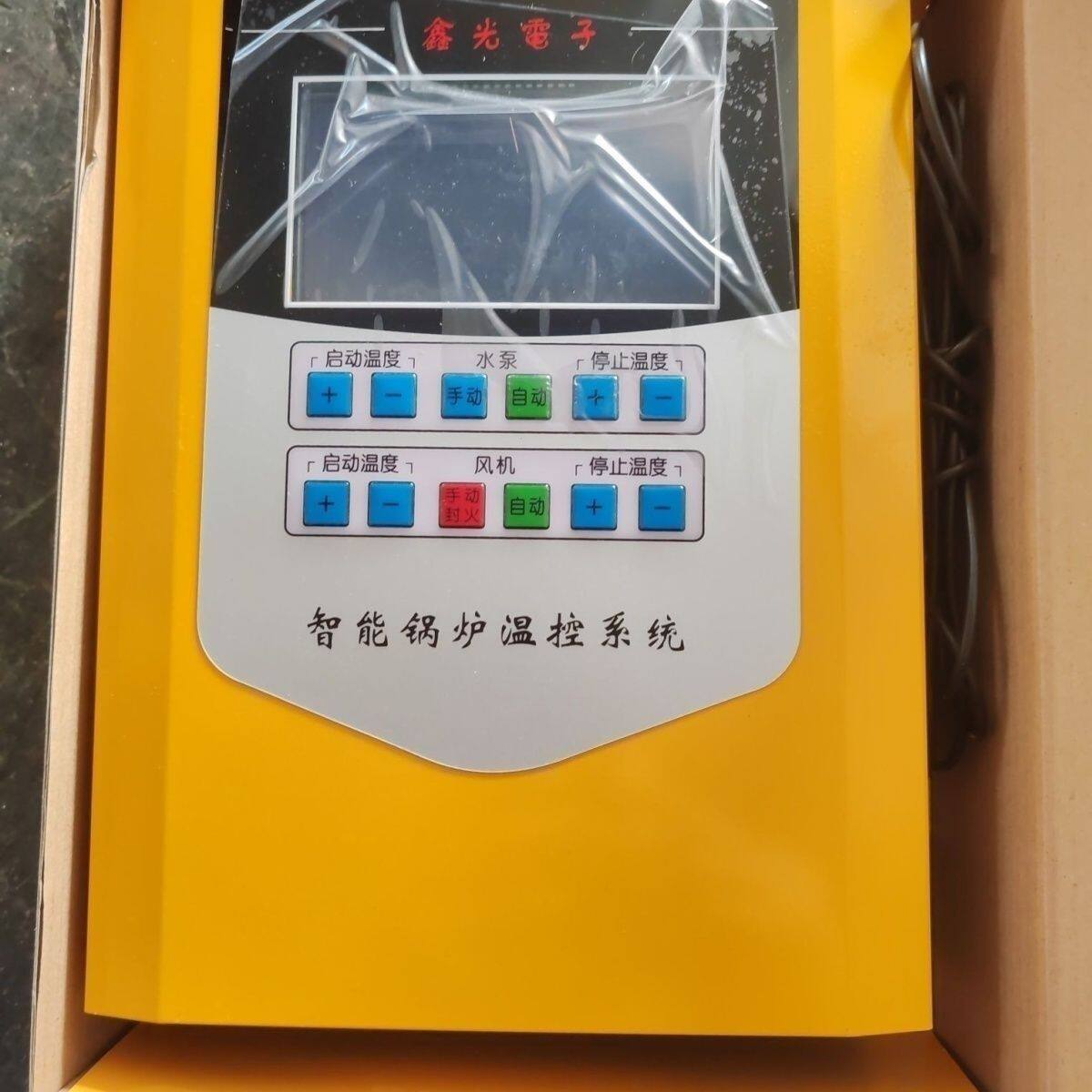 燃烧机温度控制温控箱数控锅炉温控箱温度控制箱智能锅炉温控系统