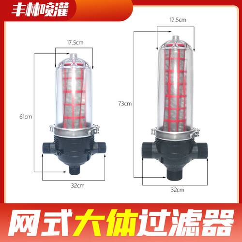 农业大棚灌溉农用滴灌喷