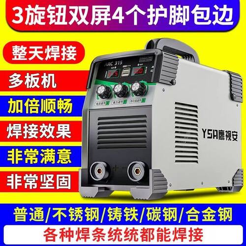 工地专用电焊机220v家50