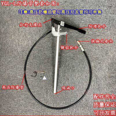 ISHAN裕祥手动加油枪打黄