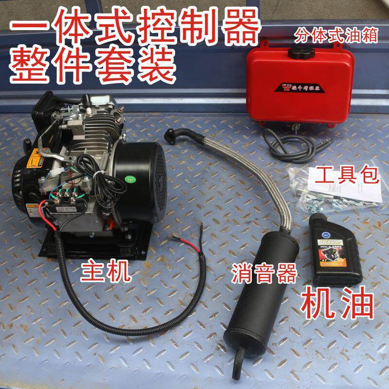 发电机电启动增程器60V72V汽油48V大功率电动瓶车三轿车充水电瓶