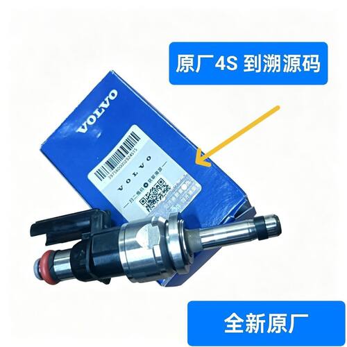 沃尔沃XC6090S48吉利星瑞