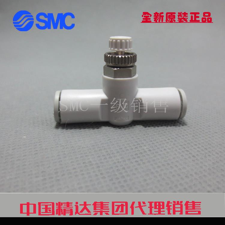 全新原装正品AS1301F AS1311F -M5-04 06A调速阀接头AS1201FG