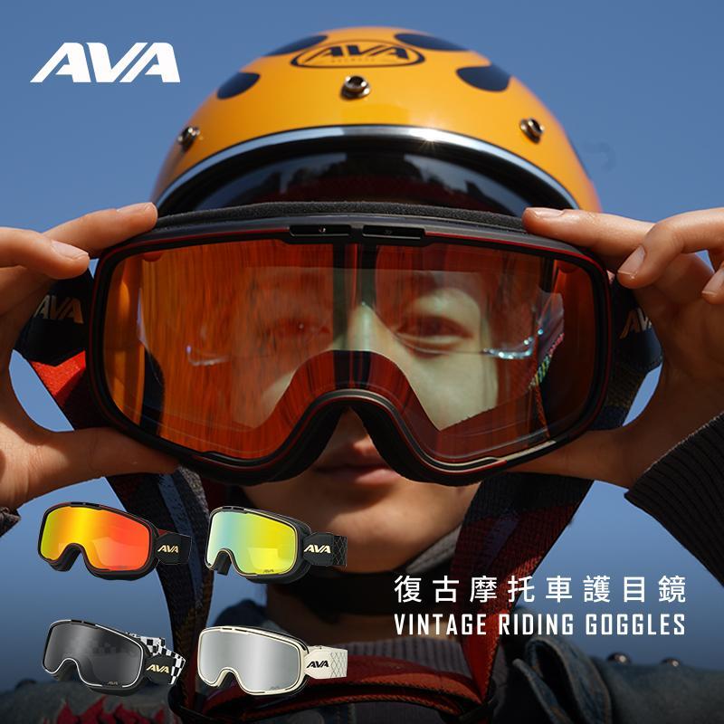 复古风镜G70护目镜骑行防风沙高清可戴近视镜半盔户外彩色眼镜