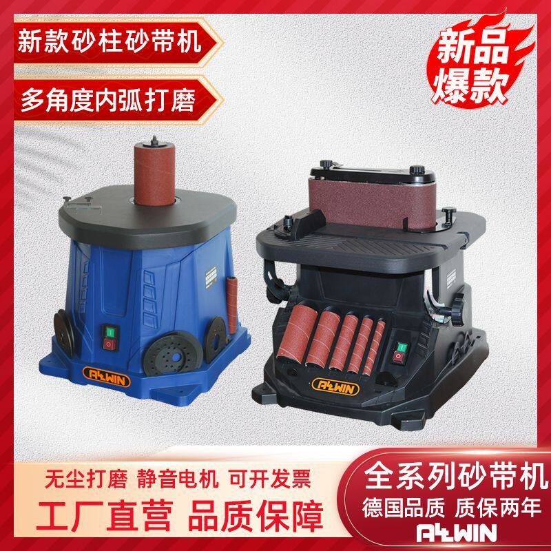 奥文砂柱砂带机台式砂带机内圆形弧形打磨家具木工打磨机砂光机