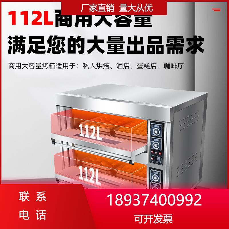 电烤箱商用大容量燃气箱蛋糕披萨一层大型烘焙两盘不锈钢烘烤炉
