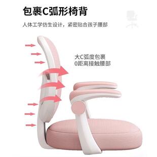 儿童学习椅靠背凳小学生专用写字座椅家用电脑椅宿舍书桌办公转椅