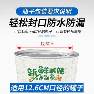 奶茶店封口机商用奶茶店设备全套全自动小型手动饮料豆浆封杯机